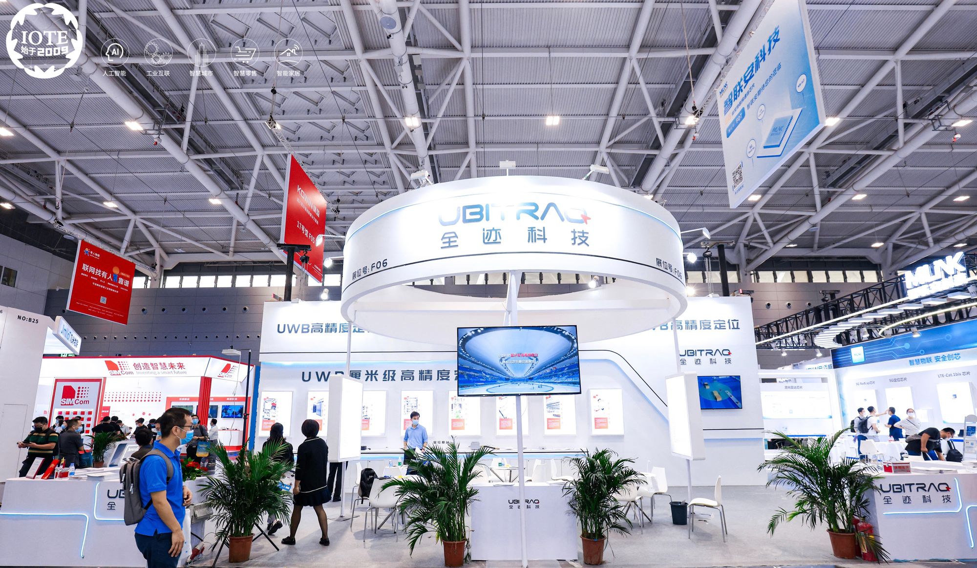 IOTE2022完美收官：全跡斬獲兩項大獎、UWB-AOA一枝獨秀